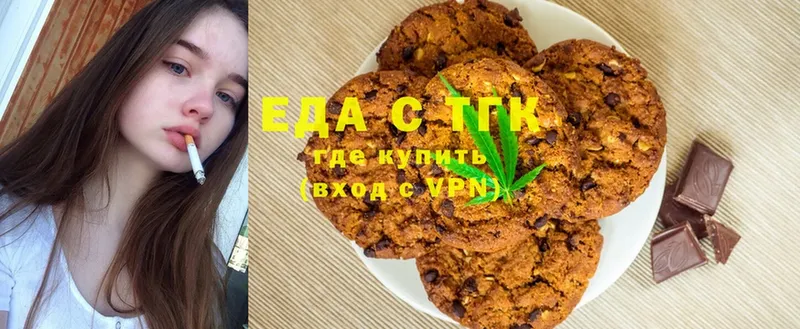 Еда ТГК конопля  купить наркотики сайты  Бутурлиновка 