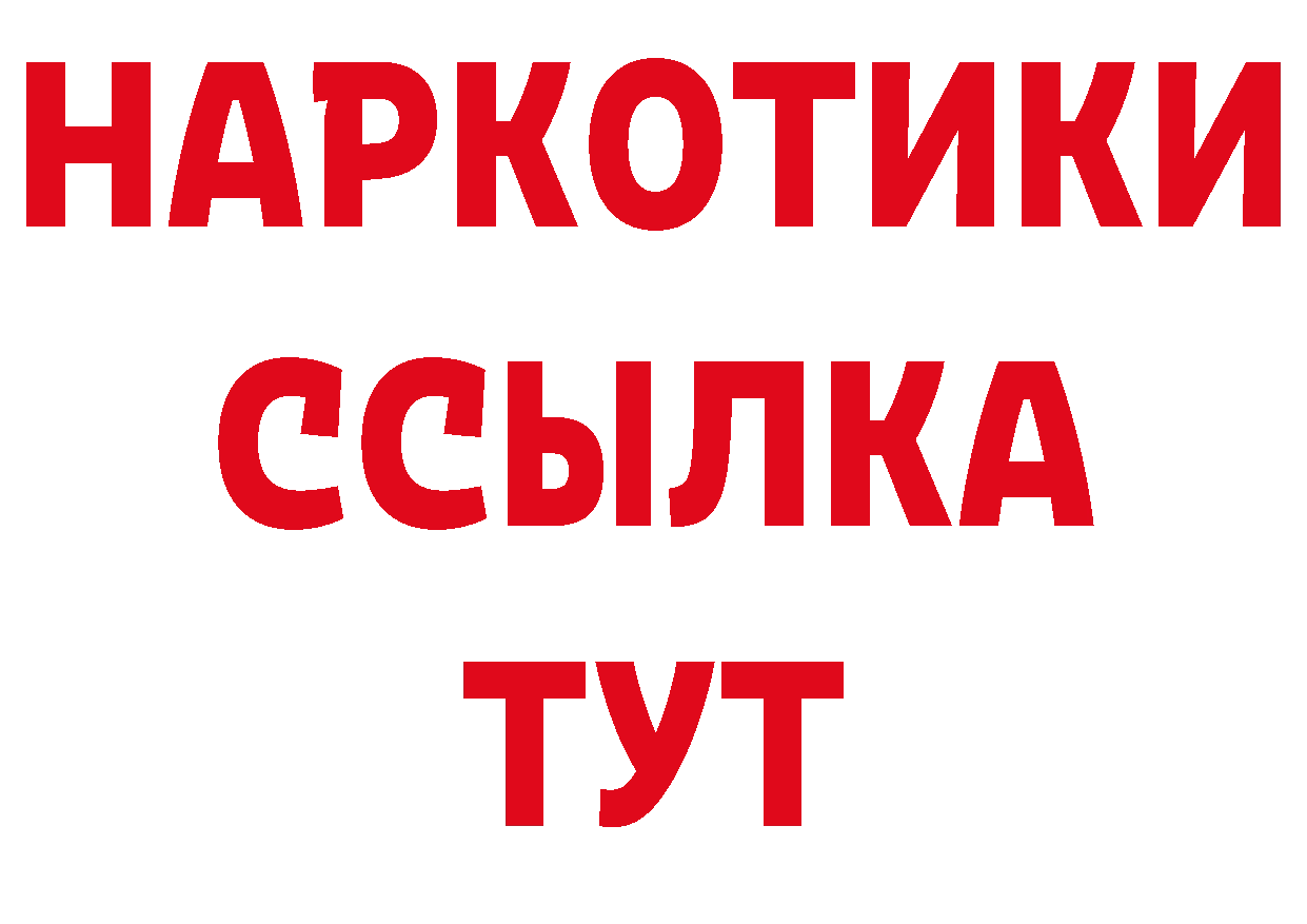 КЕТАМИН ketamine зеркало дарк нет OMG Бутурлиновка